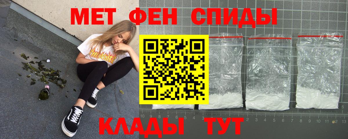 Амфетамин  АМФЕТАМИН 98%  Вход с VPN  Буйнакск 