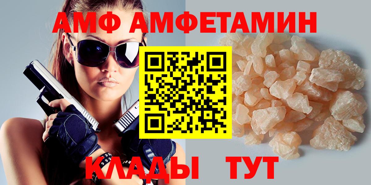 Amphetamine 97% Буйнакск