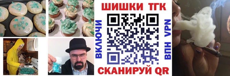 магазин    Буйнакск  Cannafood марихуана 