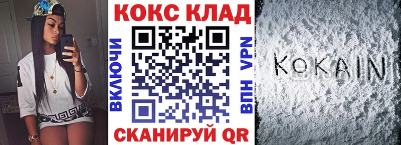 купить закладку Буйнакск blacksprut ссылка COCAIN Перу