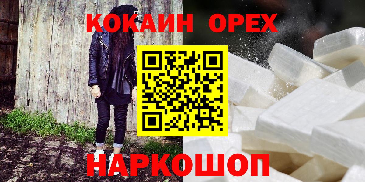 Кокаин Боливия Буйнакск