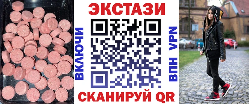 Ecstasy Punisher цены Буйнакск