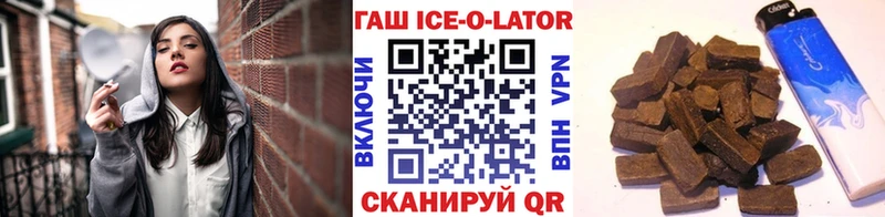 Гашиш убойный  Буйнакск 