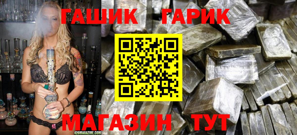 ГАШИШ  ГАШИШ Cannabis  ГАШ AMNESIA HAZE  Вход с VPN  Буйнакск 