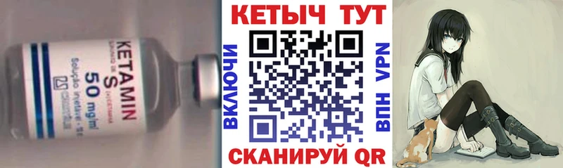КЕТАМИН ketamine Буйнакск