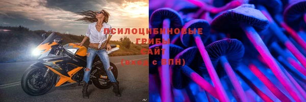 экстази Белоозёрский