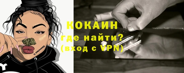 COCAINE Белокуриха