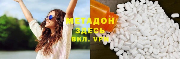 экстази Белоозёрский