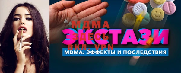 COCAINE Белокуриха
