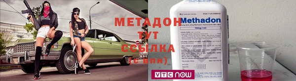 мяу мяу мука Кулебаки