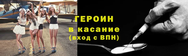 экстази Белоозёрский