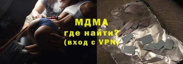 COCAINE Белокуриха