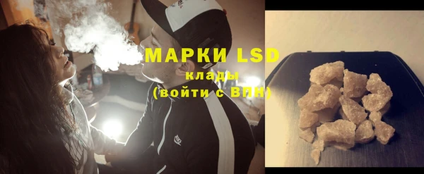 экстази Белоозёрский