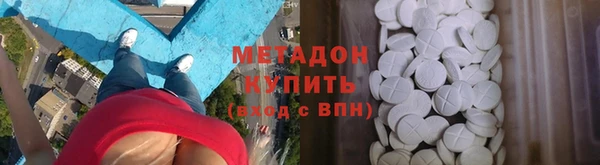 COCAINE Белокуриха