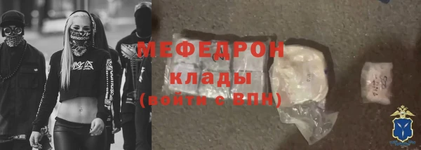 скорость mdpv Краснотурьинск