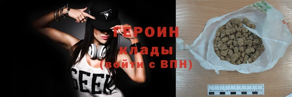 экстази Белоозёрский