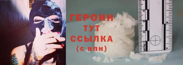 COCAINE Белокуриха
