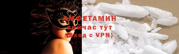 экстази Белоозёрский