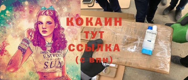 COCAINE Белокуриха