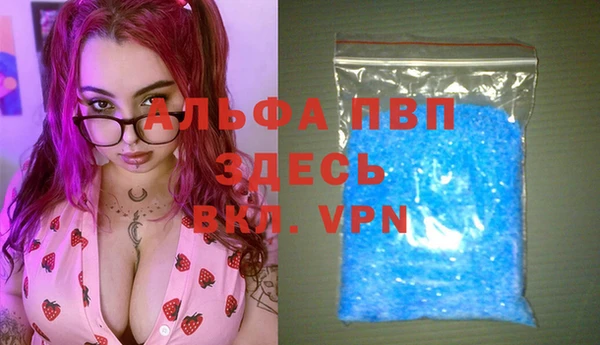 COCAINE Белокуриха