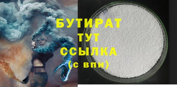 COCAINE Белокуриха