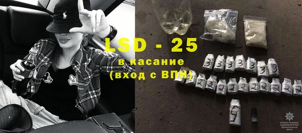 экстази Белоозёрский