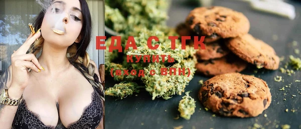 COCAINE Белокуриха