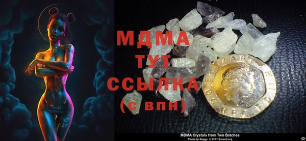 COCAINE Белокуриха
