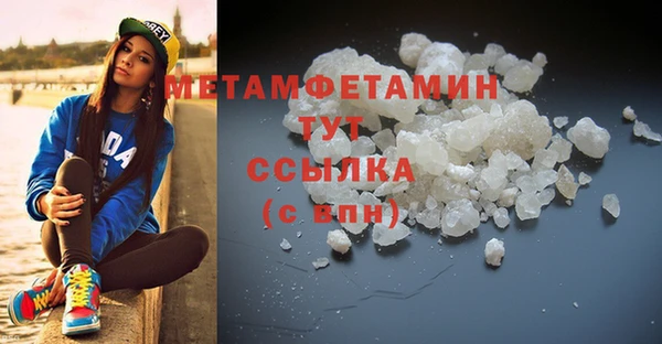 экстази Белоозёрский