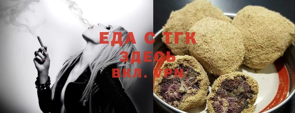 COCAINE Белокуриха