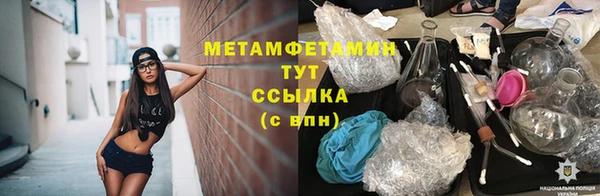 экстази Белоозёрский