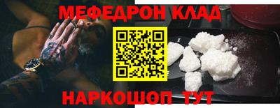 метадон Нарткала