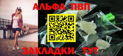 метадон Нарткала