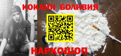 мескалин Нальчик