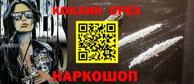 не бодяженный Наро-Фоминск