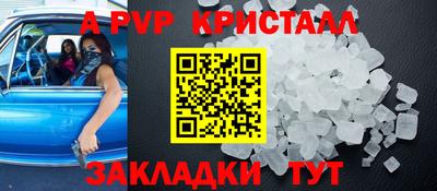 мескалин Нальчик