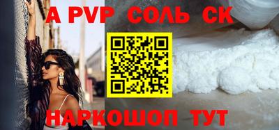 не бодяженный Наро-Фоминск