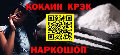 мескалин Нальчик