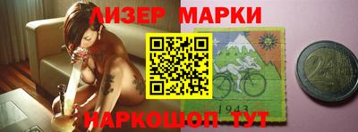 не бодяженный Наро-Фоминск