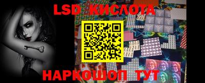 мескалин Нальчик