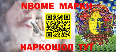 не бодяженный Наро-Фоминск