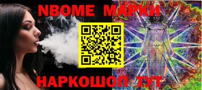 не бодяженный Наро-Фоминск