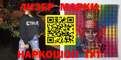 мескалин Нальчик