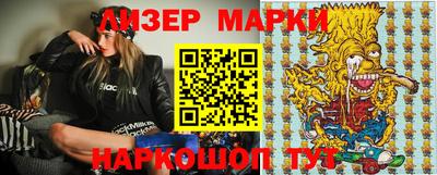 метадон Нарткала