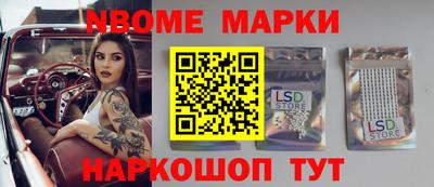 мескалин Нальчик