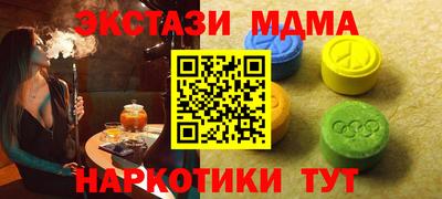 мескалин Нальчик