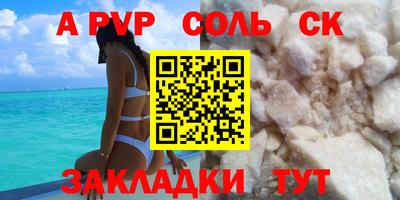 мескалин Нальчик