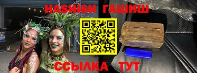 мескалин Нальчик