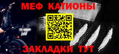 мескалин Нальчик