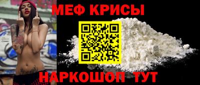 мескалин Нальчик